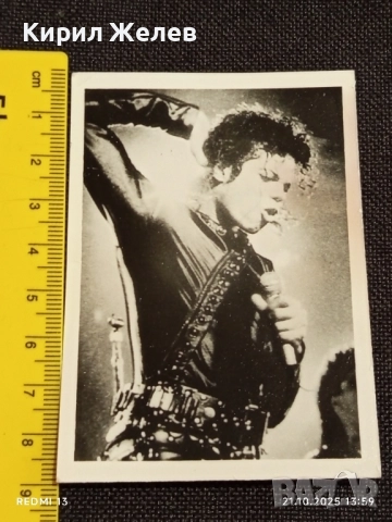 Винтидж снимка картичка на ПОП ИКОНАТА Michael Jackson рядка за КОЛЕКЦИЯ 51184, снимка 6 - Колекции - 52130620