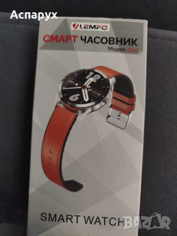 Мъжки смарт часовник LEMFO G20 Smart Watch със втора чисто нова каишка. Почти нов