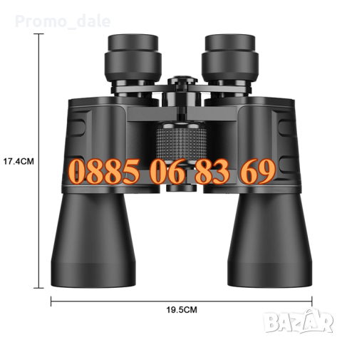 Бинокъл Bushnell 20х50, масивен ловен бинокъл, снимка 2 - Екипировка - 44586397