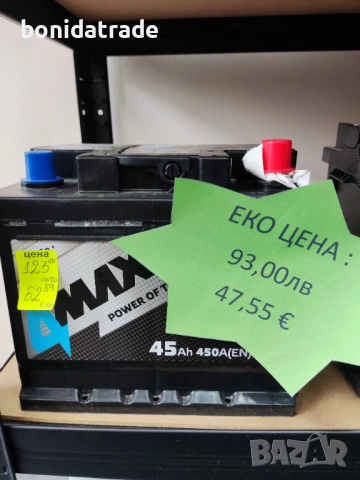 Акумулатор VARTA 60Ah, снимка 4 - Аксесоари и консумативи - 53424490