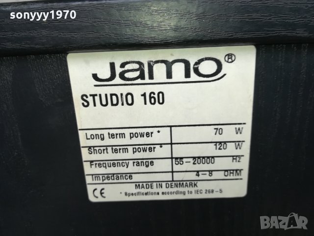 JAMO-3WAY SPEAKER-DENMARK 0202221955, снимка 4 - Тонколони - 35651537