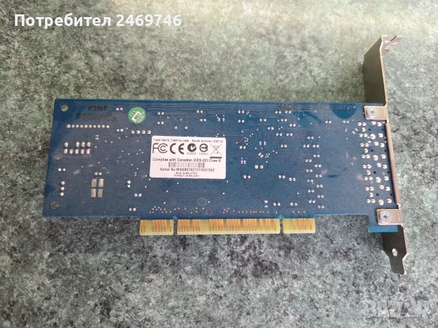 Creative Sound Blaster X-Fi Xtreme Audio (SB0790) , снимка 2 - Други - 56483182