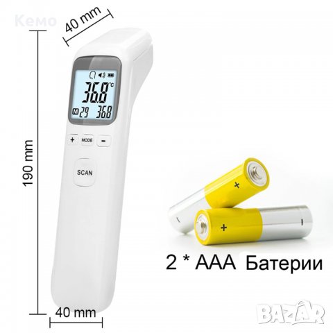 Безконтактен термометър за чело, снимка 8 - Друга електроника - 30481081