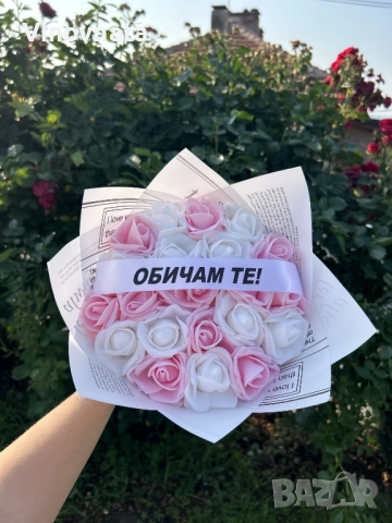 21 фоамени рози с лента " Обичам те"