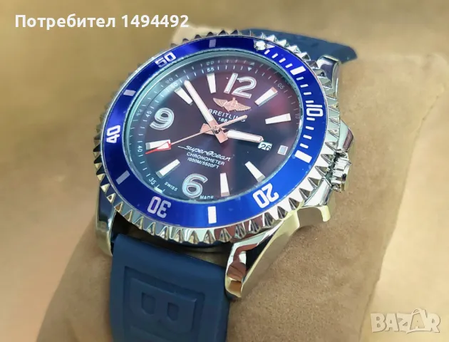 BREITLING 1884 SuperOcean