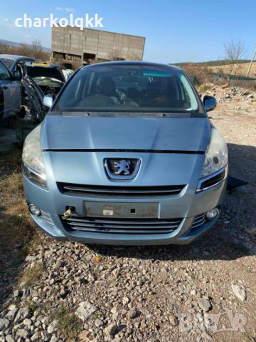 Пежо 5008 1.6д автоматик на части