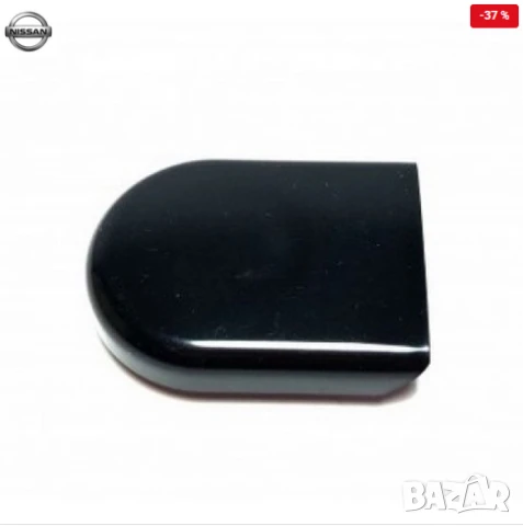 Kaпачка рамо чистачка 28882-4N000 Nissan