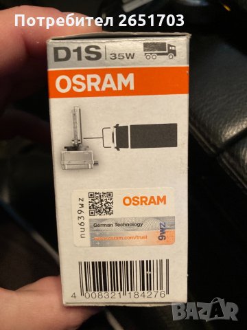 Ксенон чисто нов, снимка 2 - Аксесоари и консумативи - 31888298