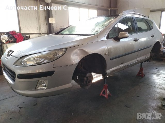 Пежо 407 Peugeot 407 на части, снимка 3 - Автомобили и джипове - 35472283