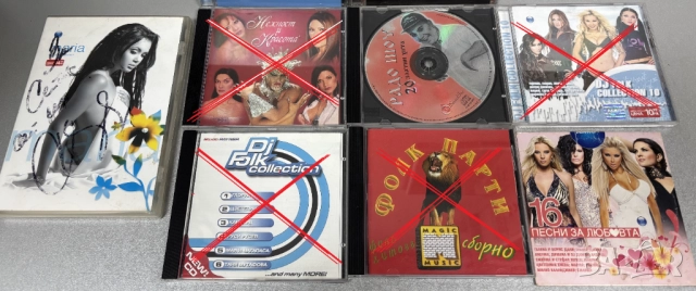 CD Дискове фолк