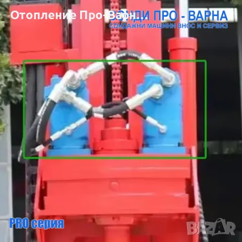 Нова Професионална Самоходна Сондажна машина Track-Pro260CN (v.87Н2) до 260 метра /сонда за вода/, снимка 12 - Други машини и части - 47971045