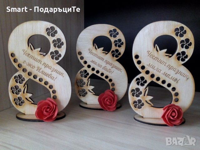 Подарък за Осми март - за мама, баба, учителка, колежка с надпис по желание за , снимка 3 - Подаръци за рожден ден - 39426503