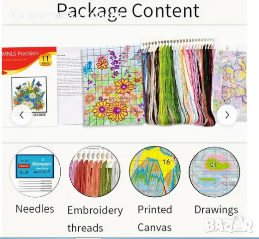 Гоблен шампа с кръстат бод - Танц на пеперуди сред цветя , снимка 3 - Гоблени - 49864673