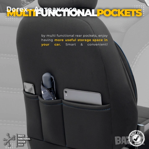 Комплект луксозна тапицерия Otom Individual - различни цветове, снимка 17 - Аксесоари и консумативи - 53914822