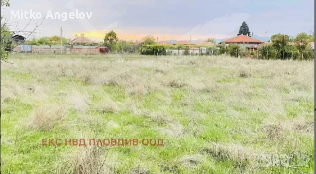 Продавам парцел УПИ 1500кв.м, с.Бегово Обл.Пловдив
