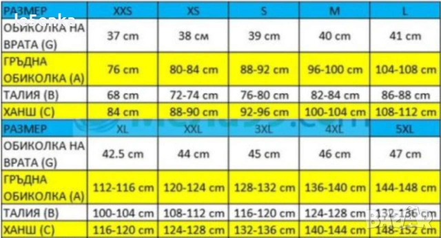 ЛЕВСКИ тениска и шапка, снимка 7 - Тениски - 39386075