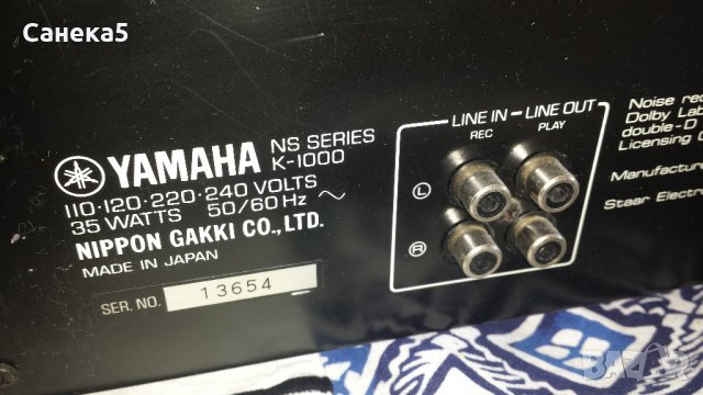 Yamaha K-1000, снимка 10 - Декове - 32026464