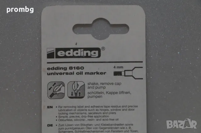 маркер с машинно масло EDDING, Германия, снимка 5 - Други машини и части - 49334059
