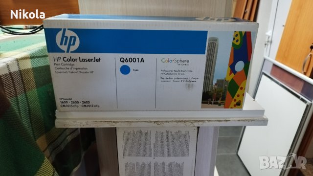 Цветни тонер касети HP Color LaserJet - Q6003A и Q6001A Нови!, снимка 9 - Консумативи за принтери - 42166701