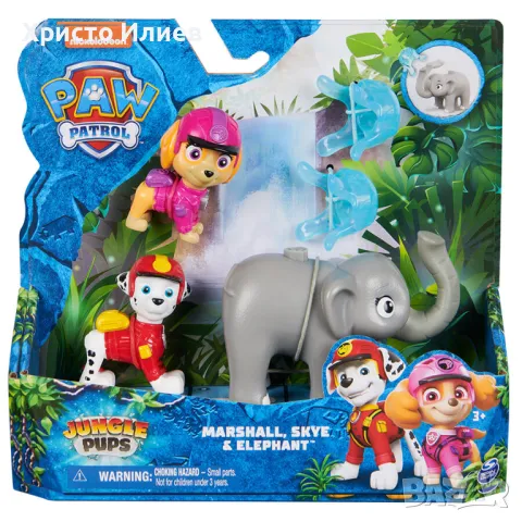Комплект фигури кученца Paw Patrol Jungle Pups Маршал и Скай Пес Патрул, снимка 2 - Фигурки - 48796170