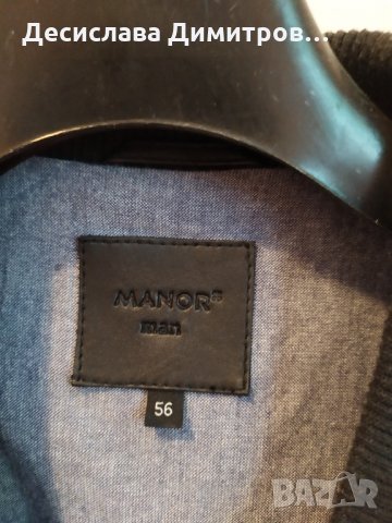 Мъжко кожено яке естествена кожа, снимка 2 - Якета - 34557489