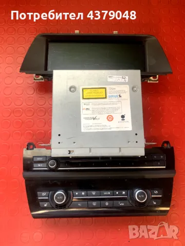 Голяма навигация CIC, BMW , снимка 1