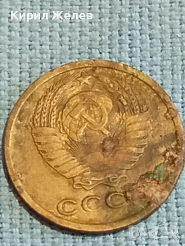 Стара монета 2 копейки 1970г. СССР рядка за КОЛЕКЦИЯ ДЕКОРАЦИЯ 39127, снимка 7 - Нумизматика и бонистика - 48122941