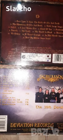 Дискове на групите - Good Charlotte 2004/ Serenade-The 28th Parallel 1995, снимка 10 - CD дискове - 40271245