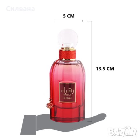 Женствен дамски парфюм Zahra Nusuk Eau De Parfum 100ml, снимка 2 - Други - 42805197