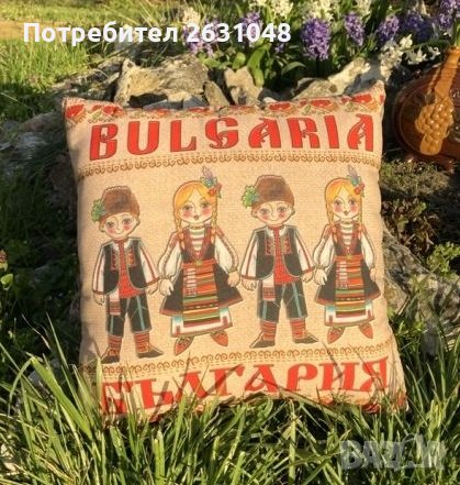 битови възглавници България , снимка 4 - Други стоки за дома - 36779952