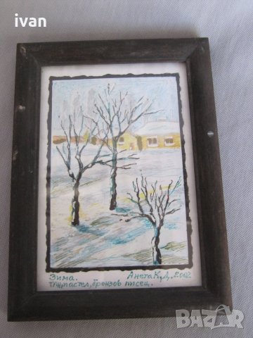 картина миниатюра български автор, снимка 2 - Картини - 29435514