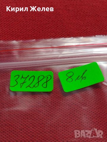 Пощенски марки АНТИЧНИ ЦАРЕ,СВЕТОВНИ ЛИДЕРИ,СПОРТ смесени за КОЛЕКЦИЯ 37288, снимка 18 - Филателия - 40356105