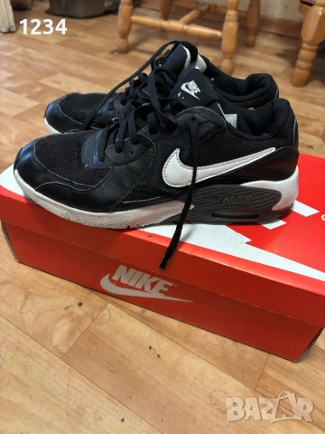 Nike-38.5