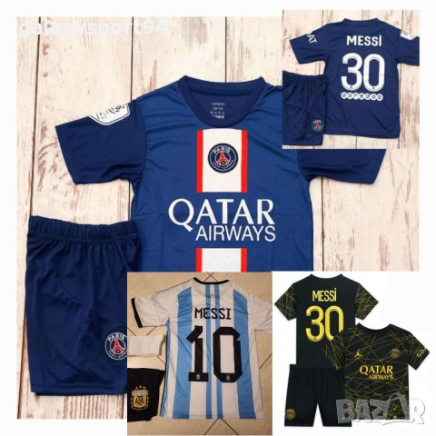 Ronaldo white Cr7 Детски екип Ал насър бял 2023г new Футболен екип с калци с шапка, снимка 11 - Футбол - 40156105