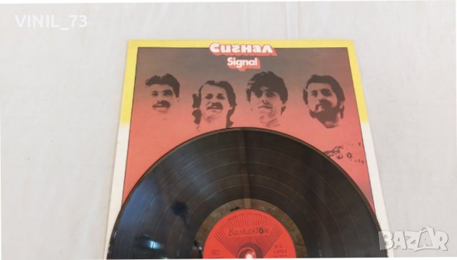 СИГНАЛ 4 ВТА 11076, снимка 3 - Грамофонни плочи - 39613007