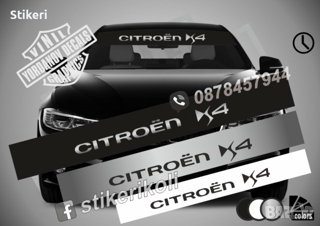 Сенник Citroen DS4, снимка 1 - Аксесоари и консумативи - 39623848