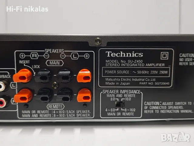 стерео усилвател ретро Hi-Fi TECHNICS SU-Z450, снимка 8 - Ресийвъри, усилватели, смесителни пултове - 56373315