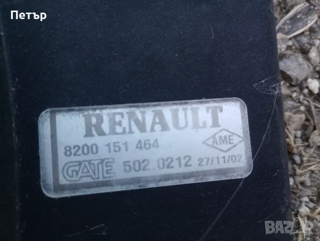 Перка с дифузьор рено Меган 2 сценик 2 1.5дци 1.9дци, снимка 2 - Части - 48552174