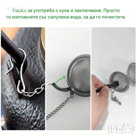 Инфузер за чай във формата на топка за многократна употреба 2бр., снимка 5 - Форми - 51694364