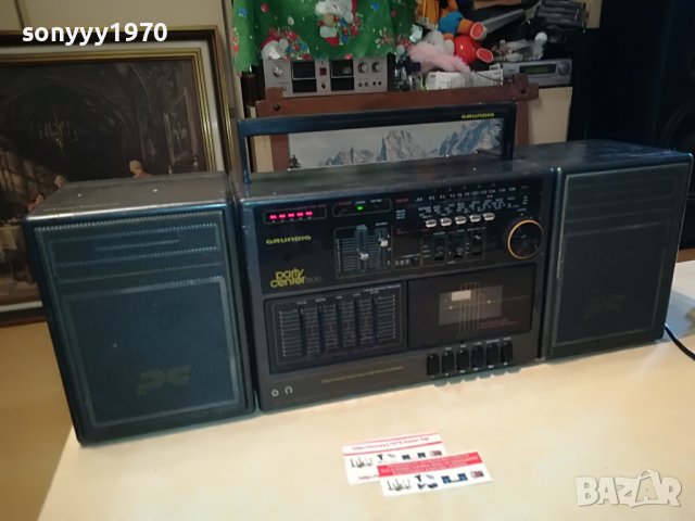 GRUNDIG-ВНОС GERMANY 0507221232