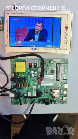  32PFS6855-12  715GA682-C0C-002-004Y TPT320B5-AT011.H REV:S1L, снимка 7 - Части и Платки - 38094509