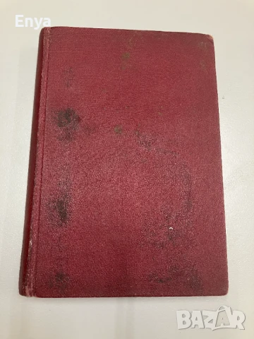 Призракът на пустинята - Майн Рид ( 1946 г. )