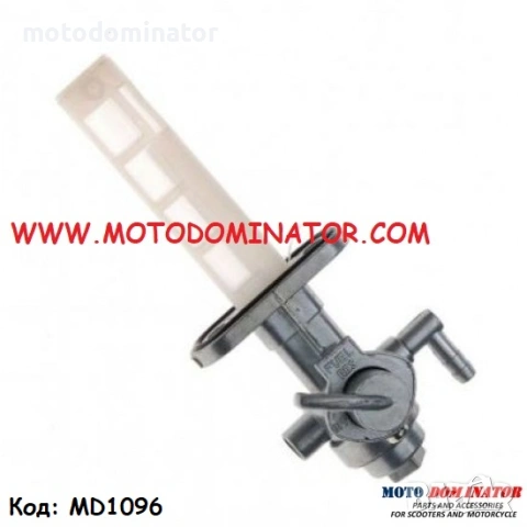 Кранчета за бензин за резервоар. Различни модели. , снимка 14 - Части - 45805937