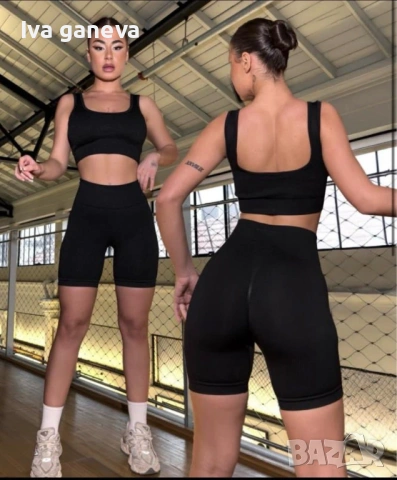 Дамски комплект 