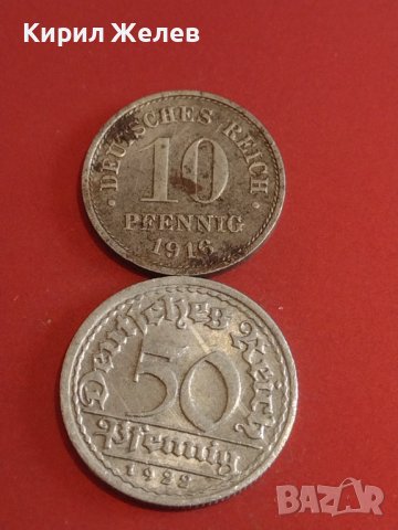 Две монети 50 пфенинг 1922г. Германия / 10 пфенинг 1916г. Германия за КОЛЕКЦИОНЕРИ 31468