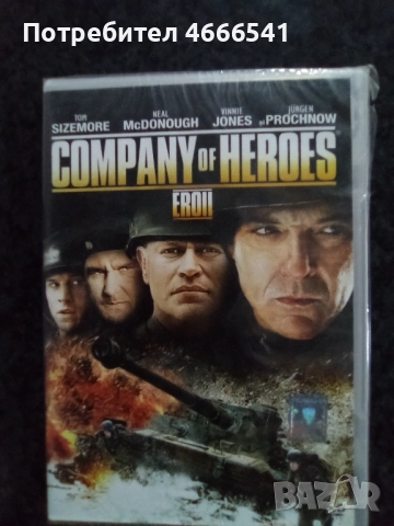 Продавам филми с български субтитри цена 10 лева, снимка 11 - DVD филми - 52804244