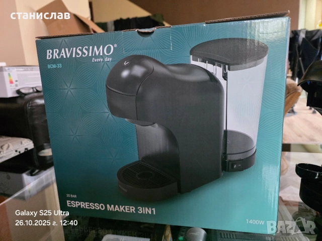 кафемашина на капсули , снимка 5 - Кафемашини - 52184536