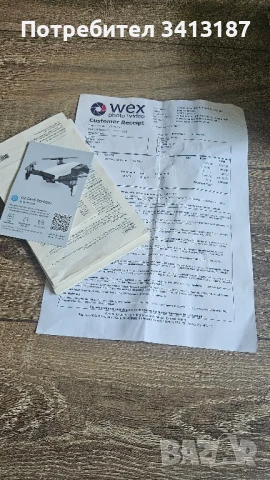 Дрон dji Mavic Air, снимка 11 - Дронове и аксесоари - 51120643