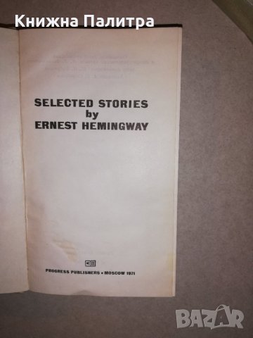 Selected Stories , снимка 2 - Други - 31682049