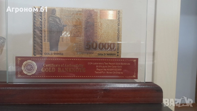 Банкноти 5000 рубли златни сувенирни банкноти